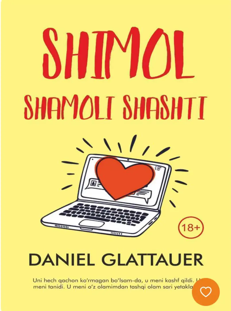 Shimol shamoli shashti